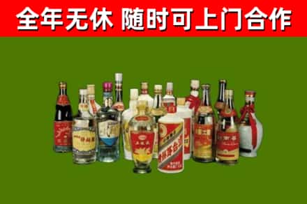 林州回收白酒