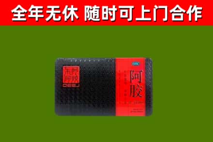 林州回收阿胶